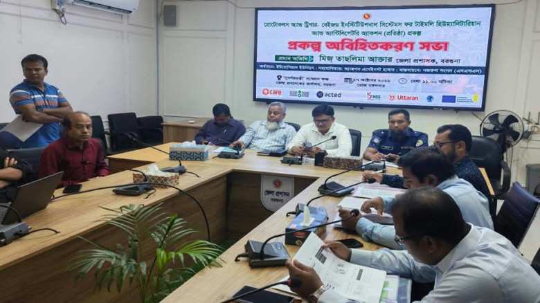 বরগুনায় ‘প্রতিষ্ঠা’ প্রকল্পের জেলা পর্যায়ের অবহিতকরণ সভা অনু
