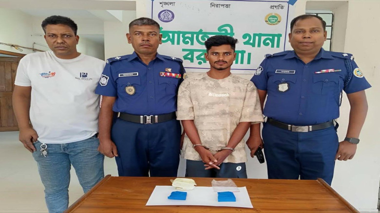 বরগুনার আমতলীতে ৪০০ পিস ইয়াবাসহ মাদক কারবারি আটক