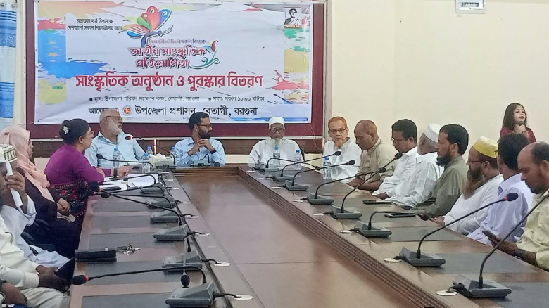 বেতাগীতে জাতীয় সাংস্কৃতিক প্রতিযোগিতা ও পুরস্কার বিতরণ অনুষ